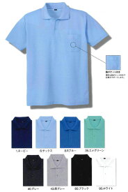 001ko 鹿の子半袖ポロシャツ 小倉屋（kokuraya）ポロシャツ・ニットSS〜5L ポリエステル65％・綿35％