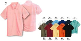 【廃番商品・在庫限り】2065 DRY+PLUS　3D　半袖ポロシャツ ts デザイン 藤和 TS DESIGN ポロシャツ SS S M L LL 3L 4L 5L ポリエステル100％