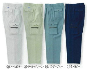 2302 秋冬用カーゴパンツ(ツータック) クロダルマ (kurodaruma)作業服・作業着70〜116 綿52%・ポリエステル48%