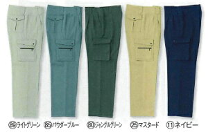 2702 秋冬用カーゴパンツ(ツータック) クロダルマ (kurodaruma)作業服・作業着70〜120 ポリエステル85%・綿15%