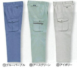 35040 秋冬用カーゴパンツ(ツータック) クロダルマ (kurodaruma)作業服・作業着70〜120 綿55%・ポリエステル45%
