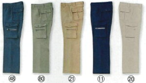 9029 秋冬用カーゴパンツ(ノータック) クロダルマ (kurodaruma)作業服・作業着70〜116 ポリエステル90%・綿10%