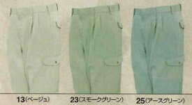 2853 秋冬用ツータックカーゴパンツ ビッグボーン（BIGBORN）作業服・作業着73〜120 ポリエステル65％・綿35％