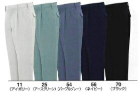 BM141 秋冬用ツータックパンツ ビッグボーン（BIGBORN）作業服・作業着70〜120 ポリエステル90％・綿10％