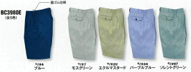 WA3980 秋冬用レディースツータックパンツ サンエス（SUN-S）作業服・作業着 S〜5L ポリエステル65％・綿35％