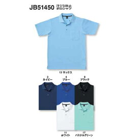 JB51450 汗ジミ防止ポロシャツ (サンエス【SUN-S】) ストレッチ 撥水 S〜5L ポリエステル100%