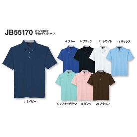 jb55170 汗ジミ防止半袖ポロシャツ (サンエス【SUN-S】) ストレッチ 撥水 消臭 S〜5L ポリエステル100%