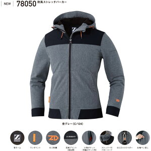 78050 防風ストレッチパーカー カジュアル 自重堂 Z-DRAGON 作業服 防寒着 SS〜5L 裏フリースボンディング/ポリエステル92%・ポリウレタン8% ワーク ユニフォーム