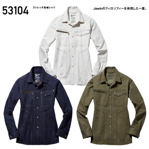 53104 ストレッチ長袖シャツ メンズ 秋冬 Jawin ジャウィン 自重堂 JICHODO 作業服 ストレッチ 作業着 【社名刺繍無料】 S〜5L ボディフィール変形市松柄 ポリエステル90%・綿10%