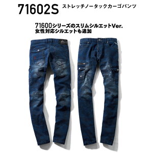 71602S Xgb`fjJ[Spc(m[^bN) XVGbgver WPbgʔ Y ~n Z-DRAGON d W[hS JICHODO ƕ Xgb` ƒ 73`112 66E|GX