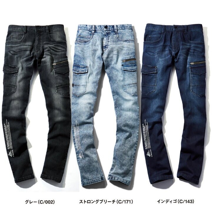 楽天市場】作業着 デニム ストレッチ 上下セット 72300&72302 コーデュラデニムジャケット+カーゴパンツ Z-DRAGON ジードラゴン 作業服 【社名刺繍無料+裾直し無料】 ワーク ユニフォーム : 社名刺繍無料の作業着屋 楽天市場】作業着 デニム ストレッチ 上下セット 72300&72302 コーデュラデニムジャケット+カーゴパンツ Z-DRAGON ジードラゴン 作業服 【社名刺繍無料+裾直し無料】 ワーク ユニフォーム : 社名刺繍無料の作業着屋