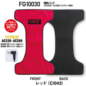 y3850~1650~֑啝lEzFEVER GEAR FG10030 dMpbh MV[g dMq[^[ @ۉM iGA[Ntgobe[ΉFAC230EAC260j~Lv o[gobe[Ή 