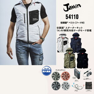 Jawin �󒲕� �x�X�g �Z�b�g 54110FULLSET �󒲕�TM�x�X�g�{�o�b�e���[�E�n�C�p���[�t�@���t���Z�b�g Jawin �W���E�B�� ���d�� �W�[�x�b�N ��ƕ� ������� ���������� �f�ށF�|�v���� ��100��