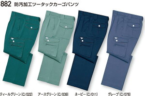 882 hHc[^bNJ[Spc(d) 70`106 |GXe100%