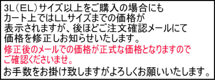 楽天市場】256771 長袖ジャンパー 春夏 JIS規格制電 SDGs 作業服