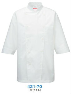 コックシャツ おしゃれ 421 コックシャツ KAZEN 白衣 スタンダード 厨房 【社名刺繍無料】 SS〜4L ポリエステル65%・綿35% ポプリン