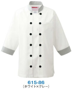 コックシャツ おしゃれ 615 コックシャツ KAZEN 白衣 スタンダード 厨房 【社名刺繍無料】 SS〜3L ポリエステル85%・綿15% コードレーン