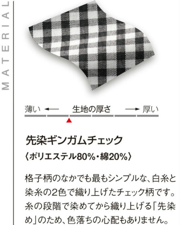 楽天市場】619-25 パフスリーブブラウス KAZEN シャツ 厨房【社名刺繍 