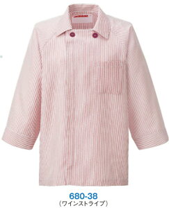 コックシャツ おしゃれ 680 衿付きコックシャツ KAZEN 白衣 スタンダード 厨房 【社名刺繍無料】 SS〜3L ポリエステル80%・綿20% ウィンカーストライプ