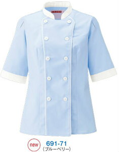 コックシャツ おしゃれ 691 レディスコックシャツ KAZEN 白衣 厨房 【社名刺繍無料】 S〜3L ポリエステル65%・綿35% ポプリン