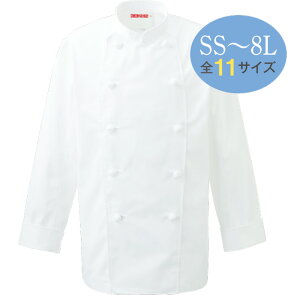 コックコート おしゃれ 411 コックコート KAZEN 白衣 スタンダード 厨房 【社名刺繍無料】 SS〜8L ポリエステル65%・綿35% T/C単糸ツイル