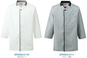 APK554 和風シャツ KAZEN 白衣 和柄 厨房 【社名刺繍無料】 SS〜3L ポリエステル80%・綿20% ドビークロス