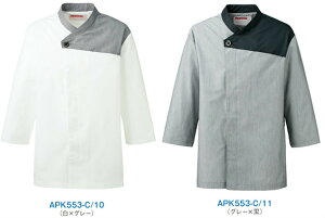 APK553 和風シャツ KAZEN 白衣 和柄 厨房 【社名刺繍無料】 SS〜3L ポリエステル80%・綿20% ドビークロス