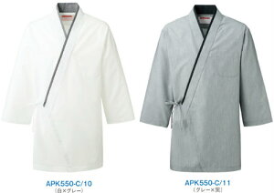 APK550-C10 ハッピーコート KAZEN 白衣 和柄 厨房 【社名刺繍無料】 SS〜3L ポリエステル80%・綿20% ドビークロス