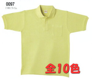 0097 綿半袖ポロシャツ(胸ポケット有) 桑和 SOWA ワークユニフォーム ポロシャツ 半袖 メンズ S〜4L 綿100%