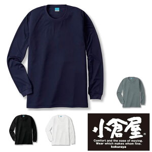 433 ���W�~�h�~����T�V���c ���q�� kokuraya POLOIZM ��ƕ� T�V���c �j�b�g �z������ UV�J�b�g ��ƒ� SS�`6L �|���G�X�e��100�� �X���[�X