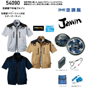 Jawin 󒲕 tn[lXΉ 54090FULLSET tn[lX󒲕TMu]{nCp[t@+obe[tZbg d W[xbN  t ƕ  ƒ fށFg