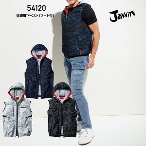 空調服 ベスト おしゃれ 作業服 装備品の人気商品 通販 価格比較 価格 Com 空調服 ベスト おしゃれ 作業服 装備品の人気商品 通販 価格比較 価格 Com