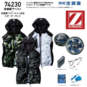 �W�[�h���S�� �󒲕� �x�X�g 74230FULLSET �J���t���󒲕�TM�x�X�g�{�o�b�e���[�E�n�C�p���[�t�@���t���Z�b�g �J���t���� Z-DRAGON ���d�� �W�[�x�b�N ��ƕ� ������� ���������� �f�ށF�����x�^