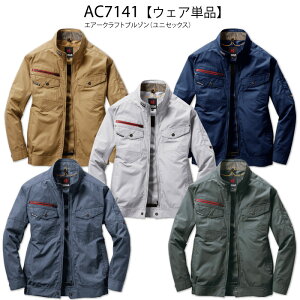 �o�[�g�� AC7141 �G�A�[�N���t�g�u���]��(�t�@������) �o�[�g�� �y�Ж��h�J�����z �W���P�b�g BURTLE ��ƒ� ������� ��ƕ� �|���G�X�e��65���E��35�� �����xT/C�E�G�U�[�N���X�f�� ���[�N ���j