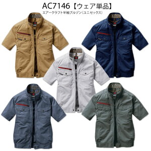 �o�[�g�� AC7146 �G�A�[�N���t�g�����u���]��(�t�@������) �o�[�g�� �y�Ж��h�J�����z �W���P�b�g BURTLE ��ƒ� ������� ��ƕ� �|���G�X�e��65���E��35�� �����xT/C�E�G�U�[�N���X�f�� ���[�N 