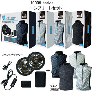 空調服 ベストの通販 価格比較 価格 Com 空調服 ベストの通販 価格比較 価格 Com