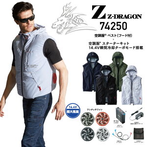 W[hS 󒲕 xXg 2022f 74250FULLSET 󒲕RxXg{14.4Vuԗp^[{[hΉobe[Et@tZbg Z-DRAGON d W[xbN ƕ   fށF