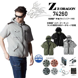 W[hS 󒲕 2022f 74260FULLSET 󒲕Ru]{14.4Vuԗp^[{[hΉobe[Et@tZbg Z-DRAGON d W[xbN ƕ   fށF