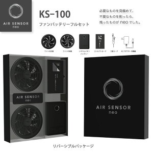 N_} GAZT[neo ŐV KS-100 GAZT[neot@+obe[tZbg KURODARUMA N_} t@×2t@ڑp҃P[u×1`ECIobe[{́pAC