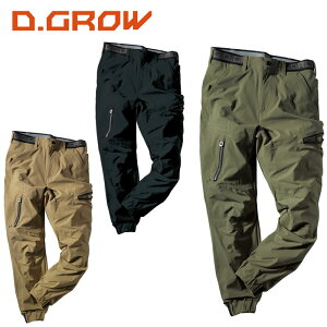 DG121 4WAY�X�g���b�`�W���K�[�J�[�S�p���c ���y�� D.GROW �f�B�[�O���E ��ƕ� �X�g���b�` ��ƒ� S�`4L �i�C����88���E�|���E���^��12��