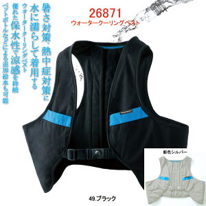 MǑ΍ObY Od ΍ObY X|[c AEghA 26871 EH[^[N[OxXg ŗp oCN  [h ] ݋ H  _ O N_} KURODARUMA 