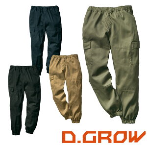DG125 ���C�h�W���K�[�J�[�S�p���c D.GROW �f�B�[�O���E ��ƕ� �X�g���b�` ��ƒ� S�`5L ��100��