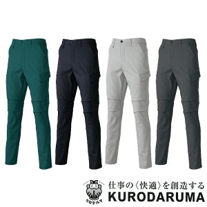 35693 �J�[�S�p���c �m�[�^�b�N �H�~ SDGs JIS���d �X�g���b�` ��ƕ� �N���_���} KURODARUMA ��ƒ� ��ƕ� 70�`120cm ���[�N ���j�t�H�[�� �|���G�X�e��90���E��10�� ���ȃX�g���b�`�c�C��