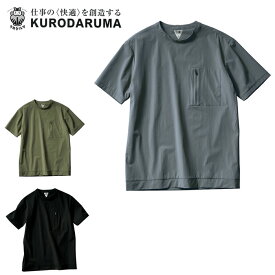 266811 春夏用半袖Tシャツ ストレッチ 軽量 クロダルマ KURODARUMA S〜5L ナイロン92％・ポリウレタン8％ 平織