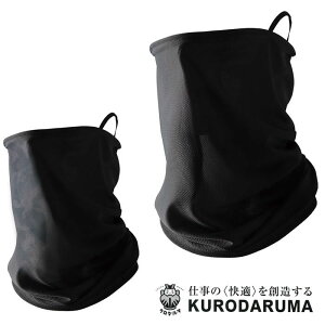 47206 ėptFCXlbNJo[ KURODARUMA N_} y[֑ő1܂Łz lbNK[h t[TCY |GXe87E|E^13