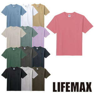 MS1157 10.2�I���X�|�P�b�g�t���X�[�p�[�w�r�[�E�F�C�gT�V���c LIFEMAX ���C�t�}�b�N�X BONMAX �{���}�b�N�X ��ƕ� ��ƒ� �J�W���A���E�F�A S�`XXXL ��100�� �V��
