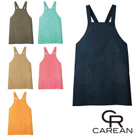 CAE057 エプロン CAREAN・カーシーカシマ・KARSEE 作業服・作業着 M～L ポリエステル65％・綿35％