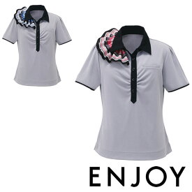 ESP453 ポロシャツ(ミニスカーフつき) ENJOY・カーシーカシマ・KARSEE 事務服・制服 S〜3L ポリエステル100％