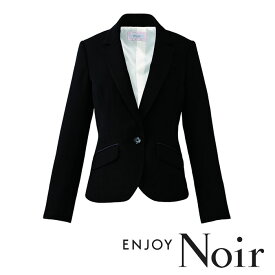 EAJ511 ジャケット ENJOY Noir・カーシーカシマ・KARSEE 事務服・制服 5号〜17号 ポリエステル100％