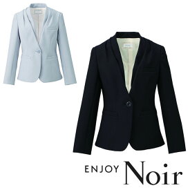 EAJ572 ノーカラージャケット ENJOY Noir・カーシーカシマ・KARSEE 事務服・制服 5号〜17号 ポリエステル100％